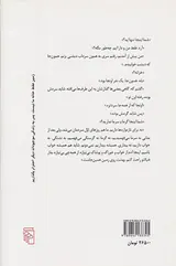 ناکجا آباد